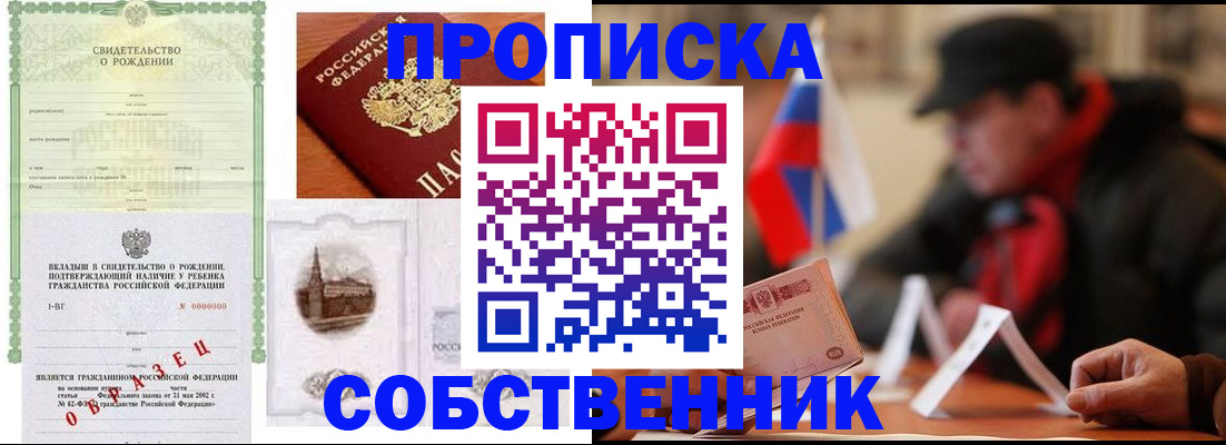 форма 3 в Горно-Алтайске