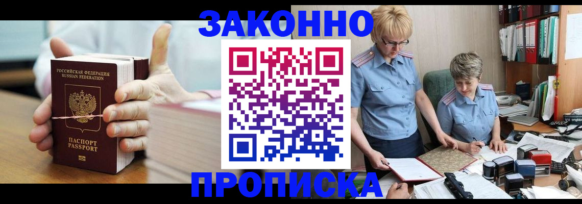 форма 3 в Горно-Алтайске